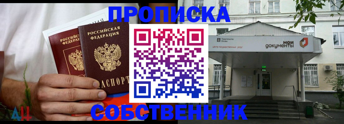 регистрация для дет. сада в Кораблино